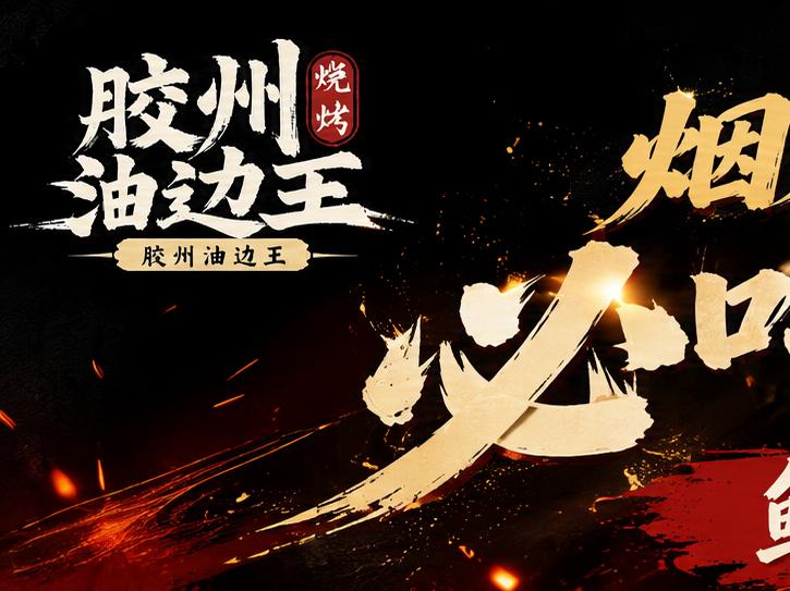 门店照片